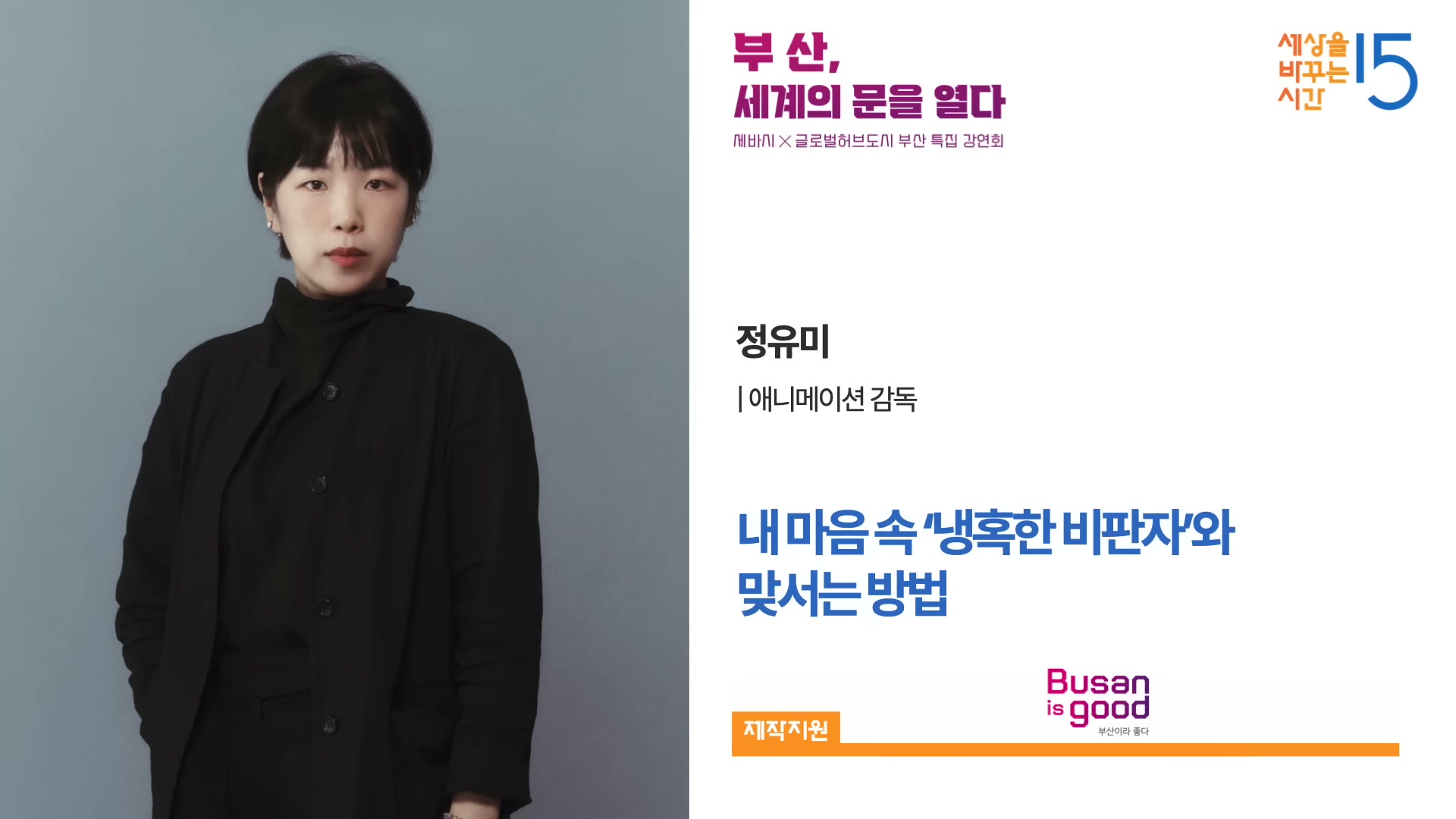 흐릿한 톤의 그림 속에서 한 사람이 책상 앞에 혼자 앉아 작업하는 모습.