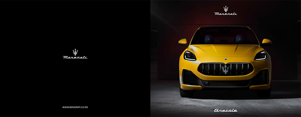 마세라티 그레칼레