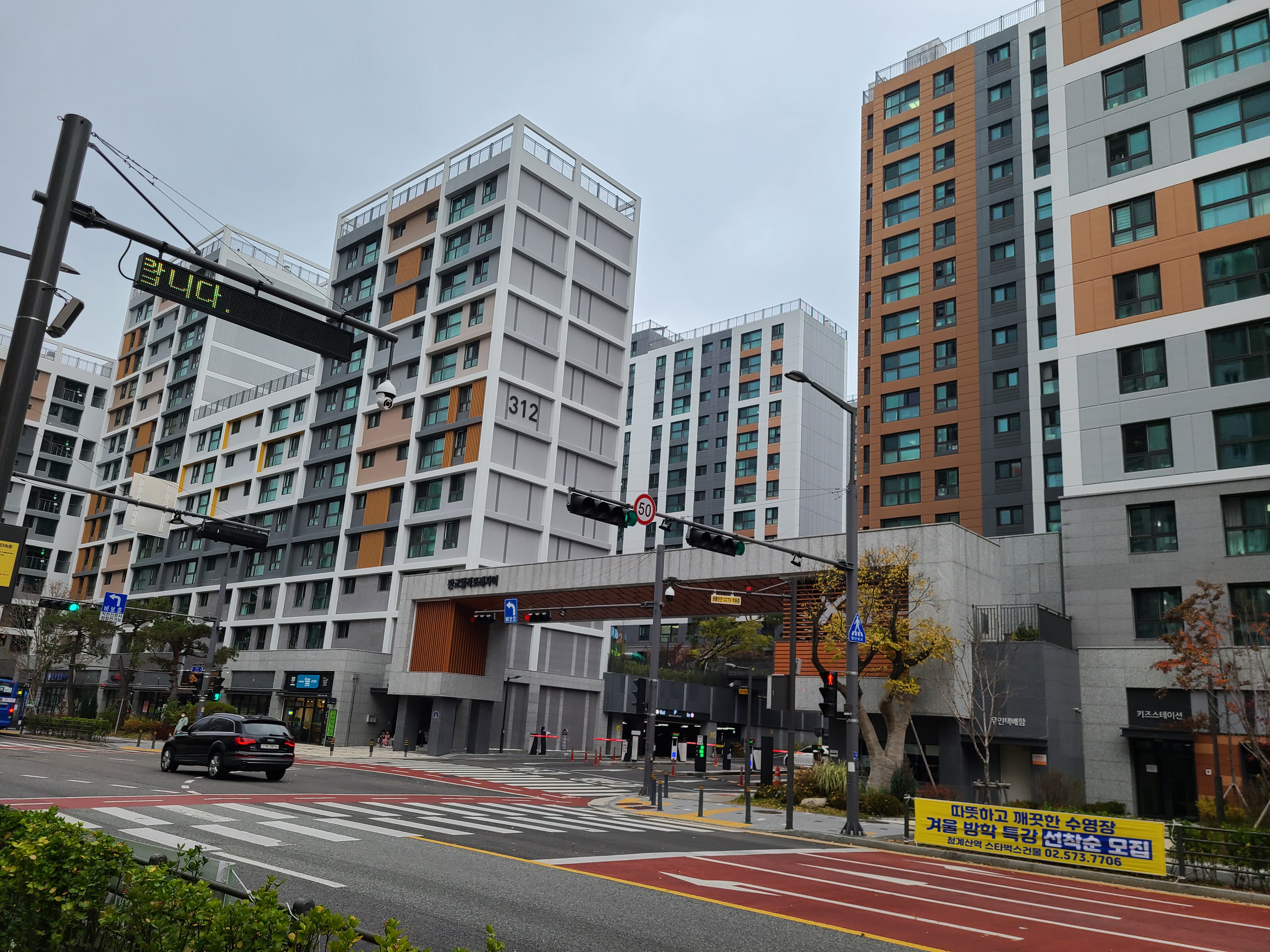 현대지식산업센터 성남고등21