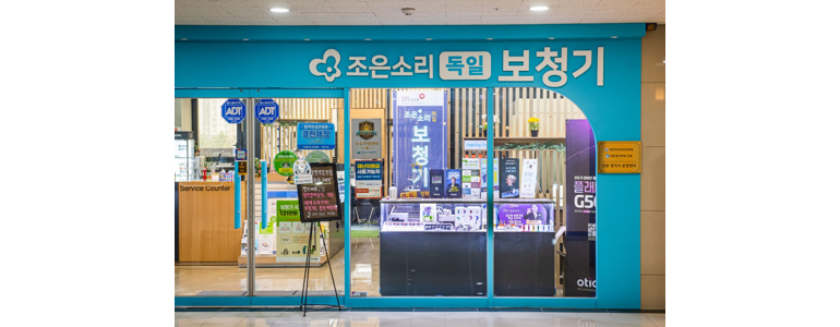 인천 남동구 보청기