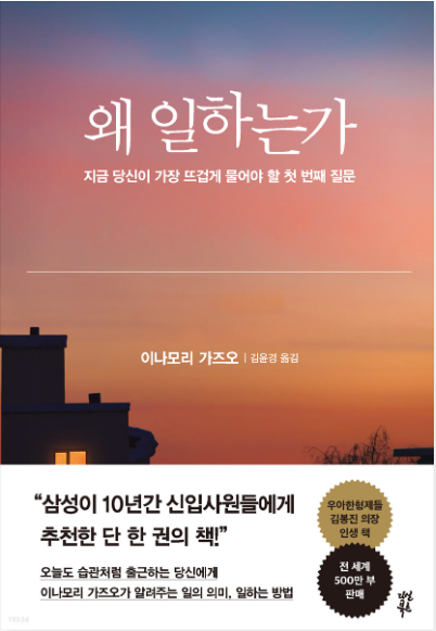 자기계발 책추천