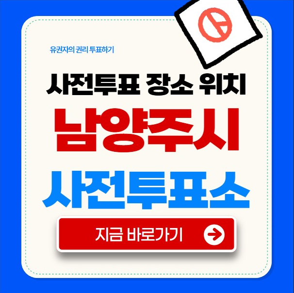 λ¨μμ£Όμ μ¬μ ν¬νμ