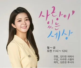 가톨릭평화방송 tv 번호 지역별_22