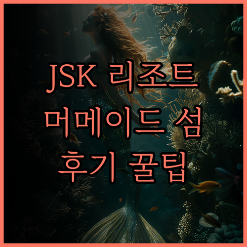 JSK Mantanani Island