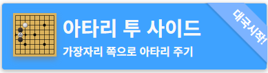 OGS 강의