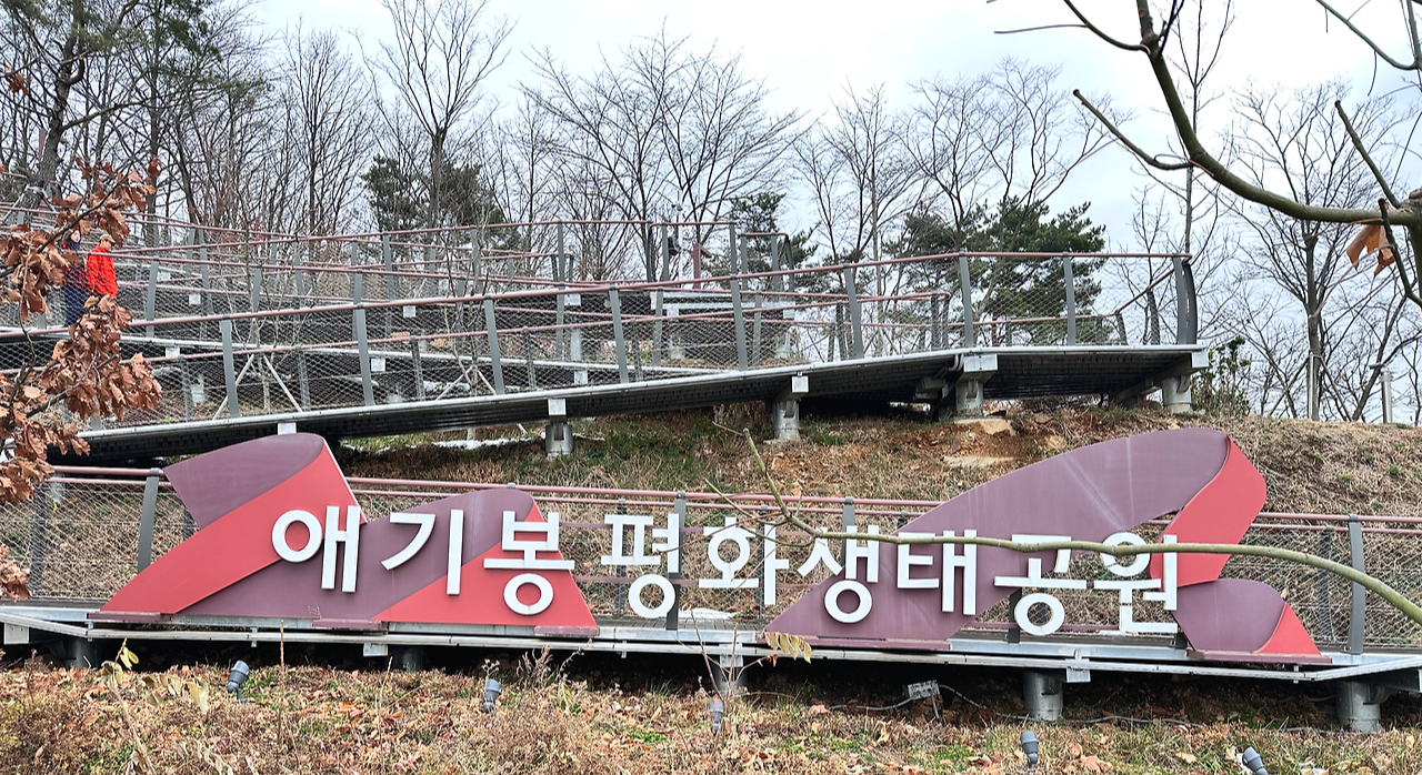 애기봉 스타벅스