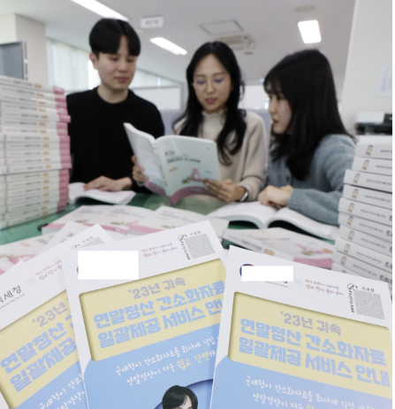 연말정산 환급금 한달 빨리 앞당겨 받는다! 지급날짜는?