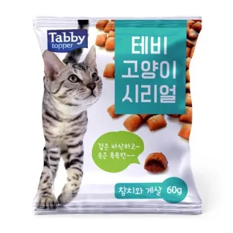 고양이 과자 먹어도 되나요. 이빨과자_5