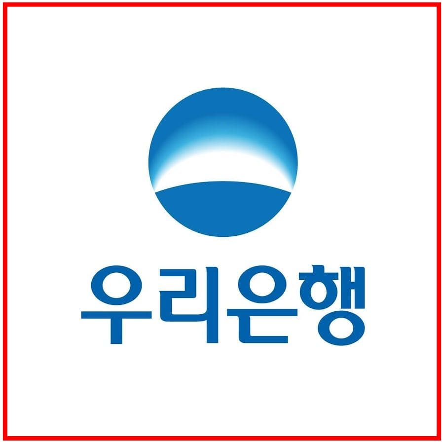 우리은행 환율조회 (실시간&#44; 기간별 조회)