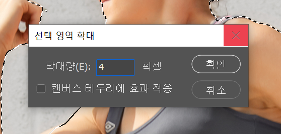팝업에 적당한 숫자 적기