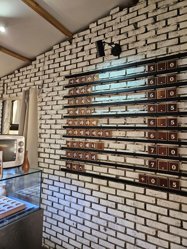 2번창고 커피메뉴