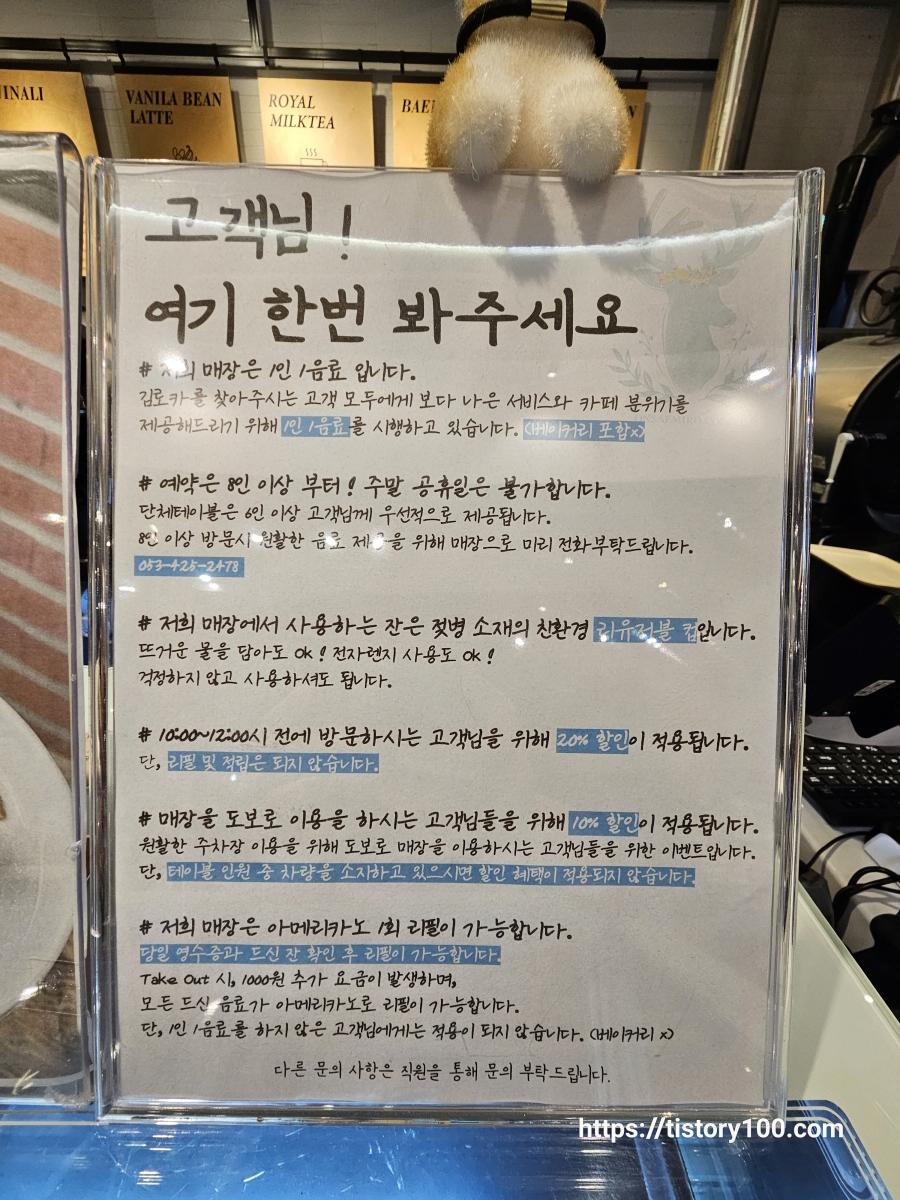 김진수 로스터 카페