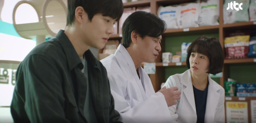 힙하게_5회