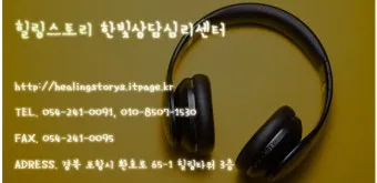 음악심리상담사 자격 과정구성 대상별프로그램 활동분야_12