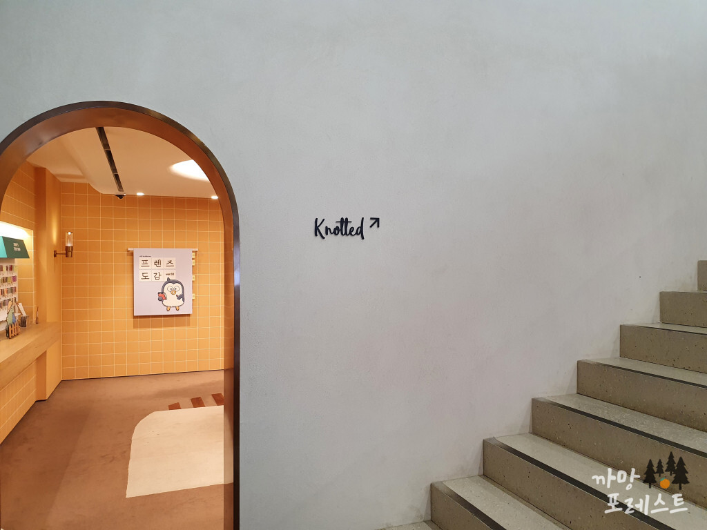 카페 노티드 가는길