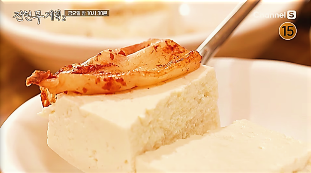 강릉 초당두부 위에 올려진 김치