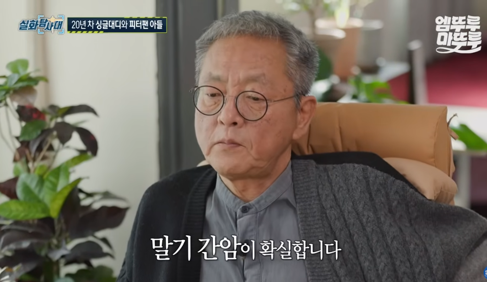 피터팬 아빠 전경철 작가