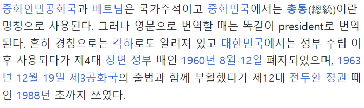 "똥통"의 의미 - 한국어 위키