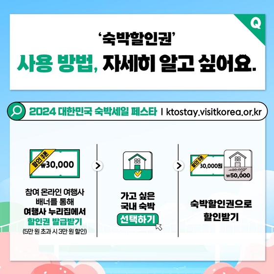 3월여행가는달