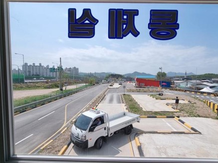 1종자동면허추천 청담자동차학원