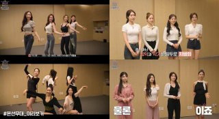 미스코리아 선발 방송 생중계