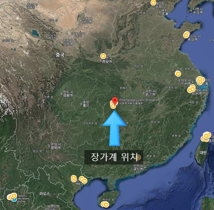 중국 장가계 대협곡