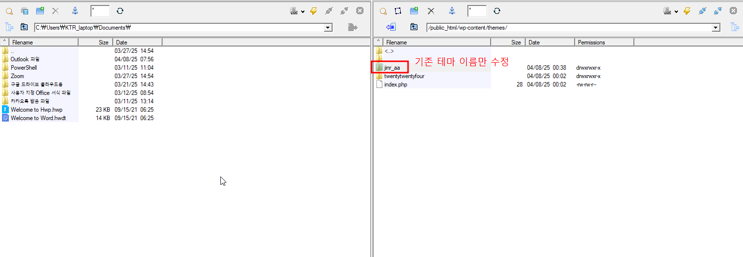 워드프레스 접속불가 에러 해결방법