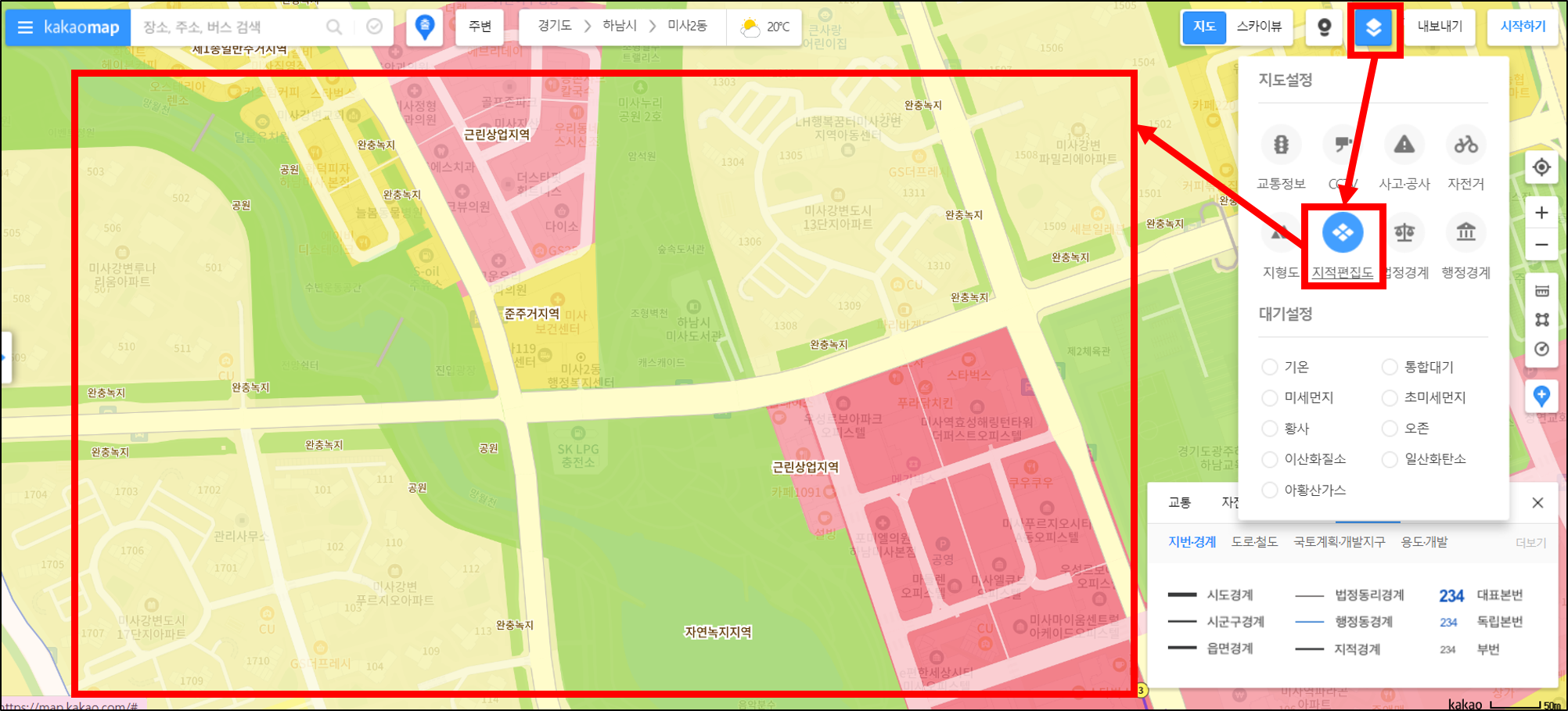 토지지적도 보기, 카카오지도