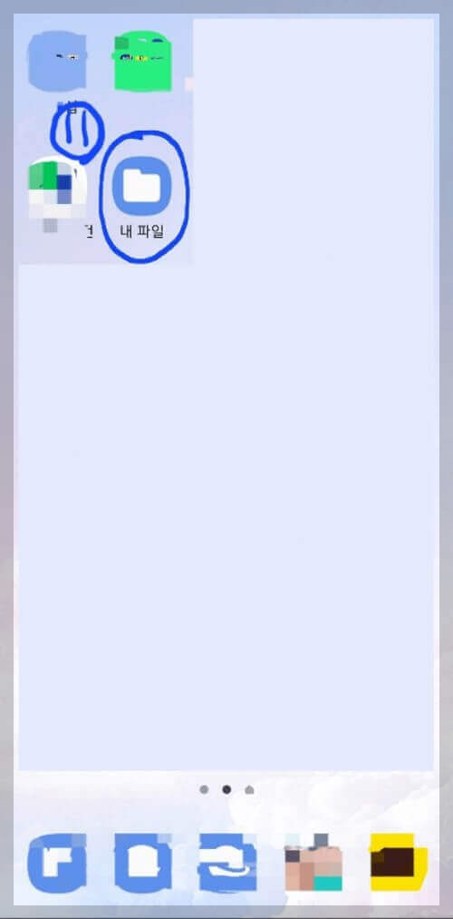 카카오뱅크-통장사본-출력-방법