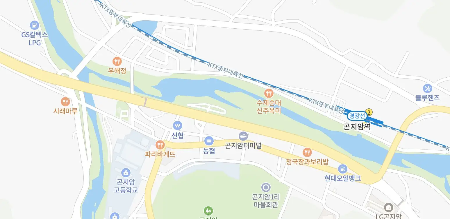 곤지암 터미널
