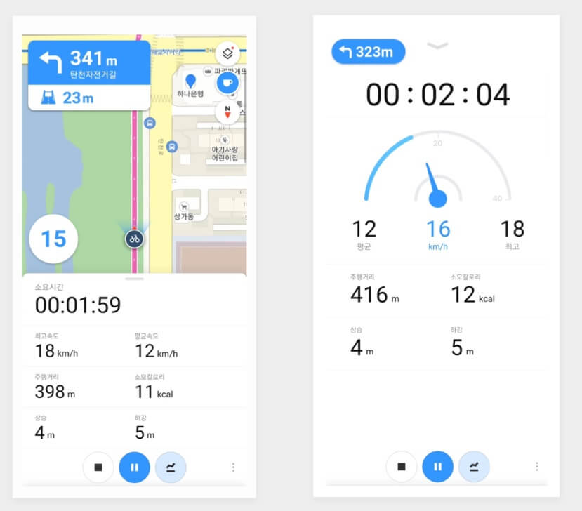 카카오맵 자전거 내비게이션 속도계뷰
