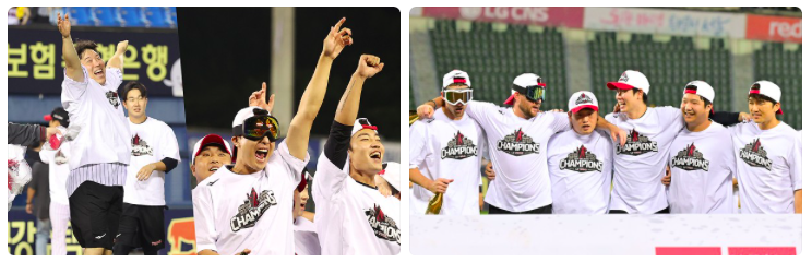 LG트윈스 우승