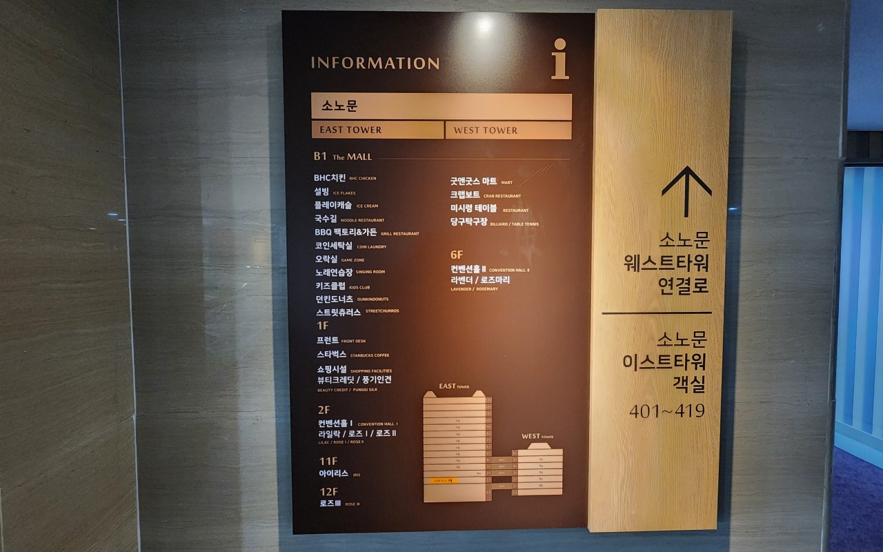 델피노 시설 안내도