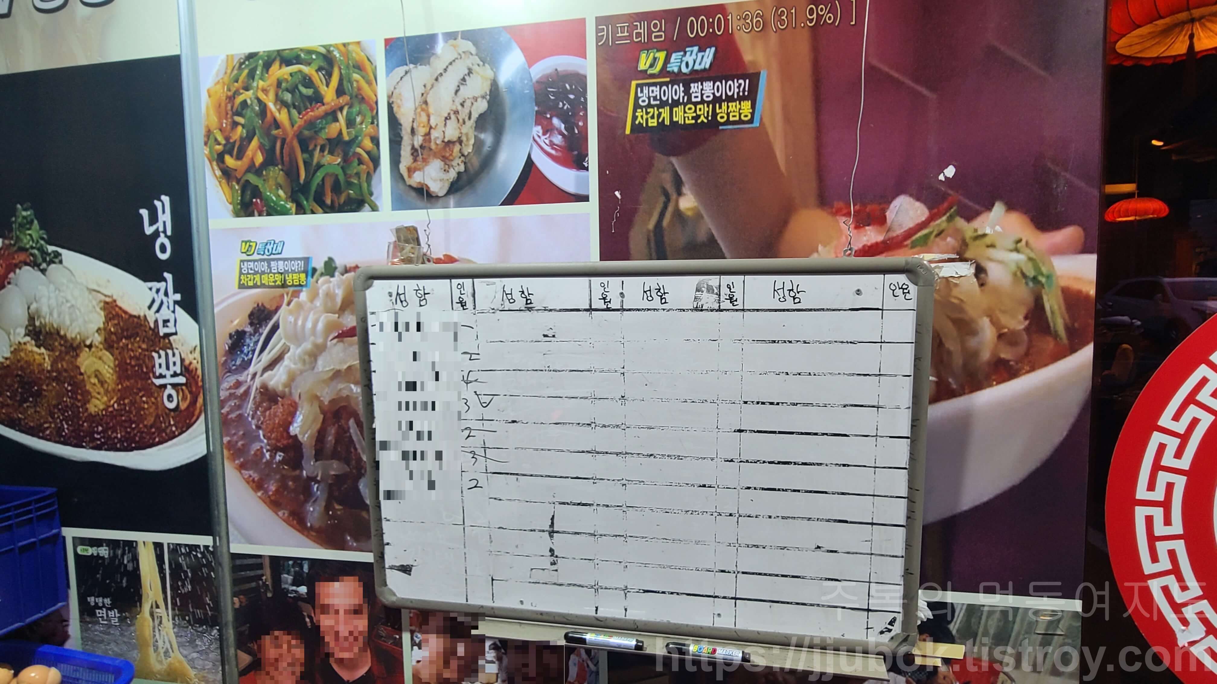 마담밍-대기자-명단