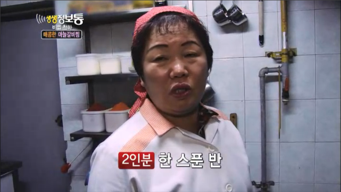 SBS생방송투데이3492회 2024년3월15일 청자매운갈비찜