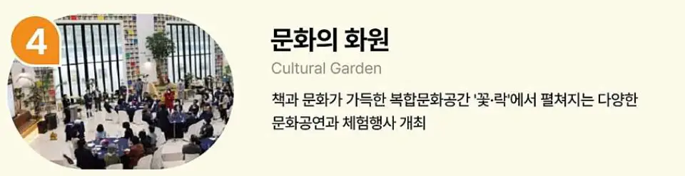 고양가을꽃축제