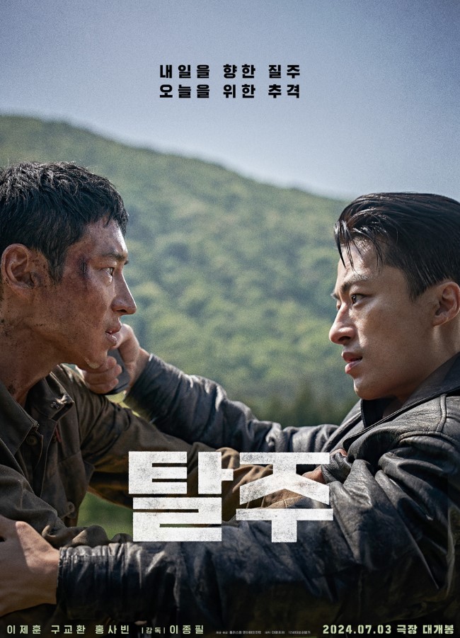 2025 설연휴 특선영화