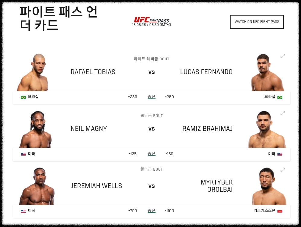 UFC 330