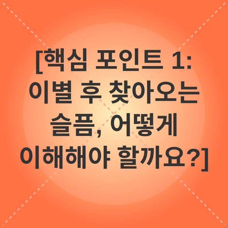 반려동물 상실_1