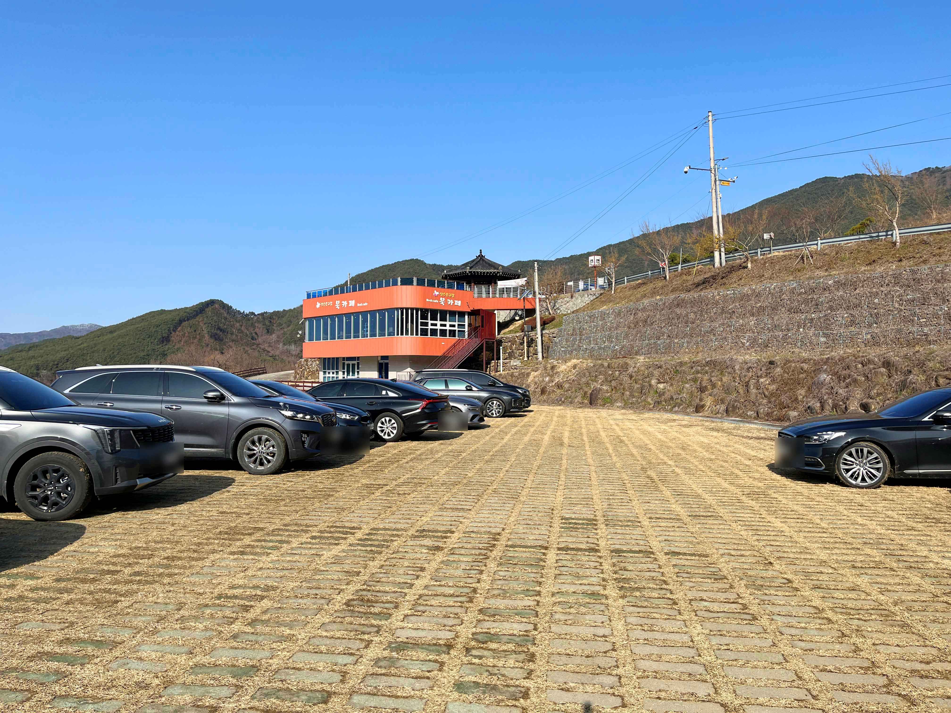 구례 산수유마을