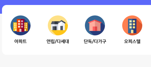 국토교통부 아파트 실거래가