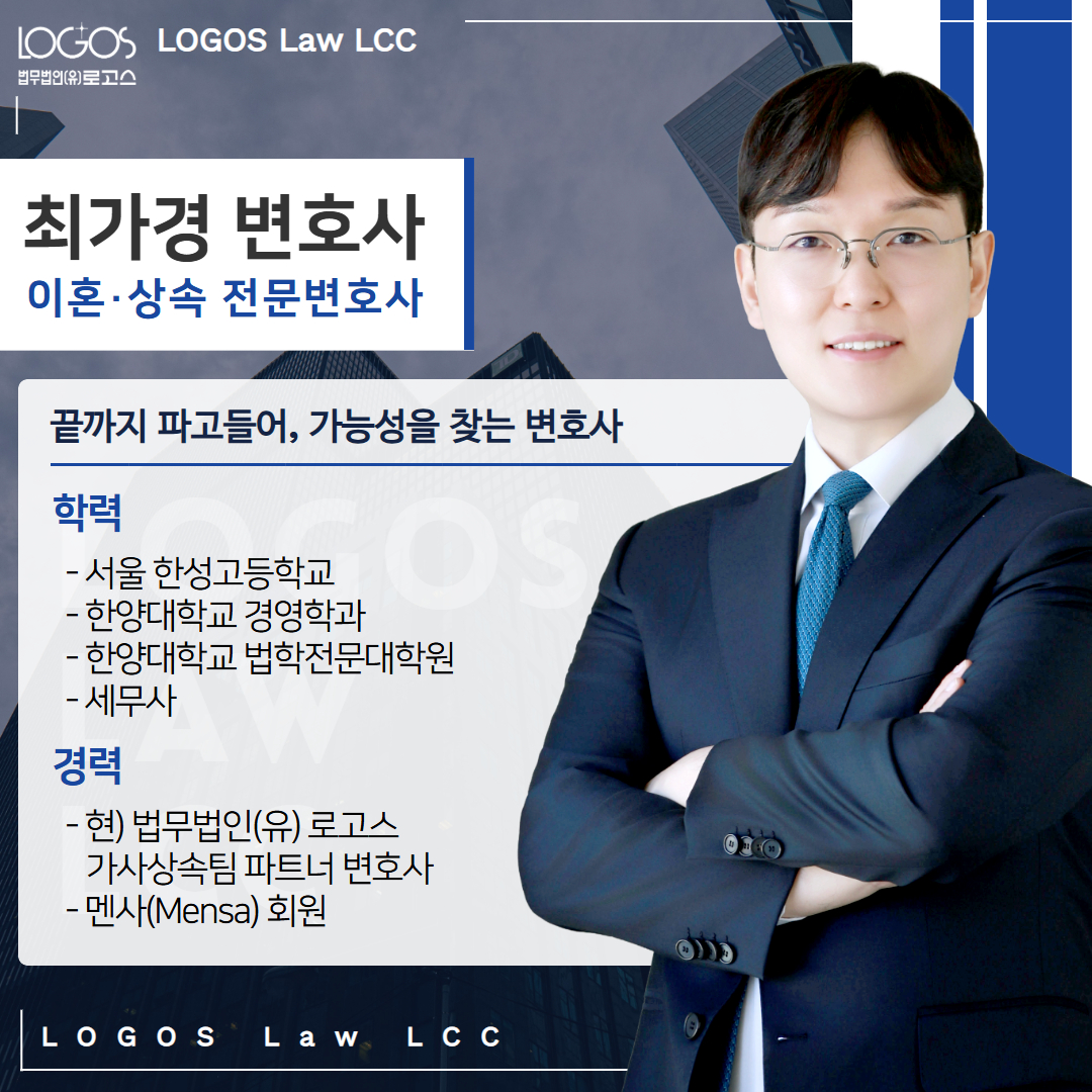 상속포기 법률상담
