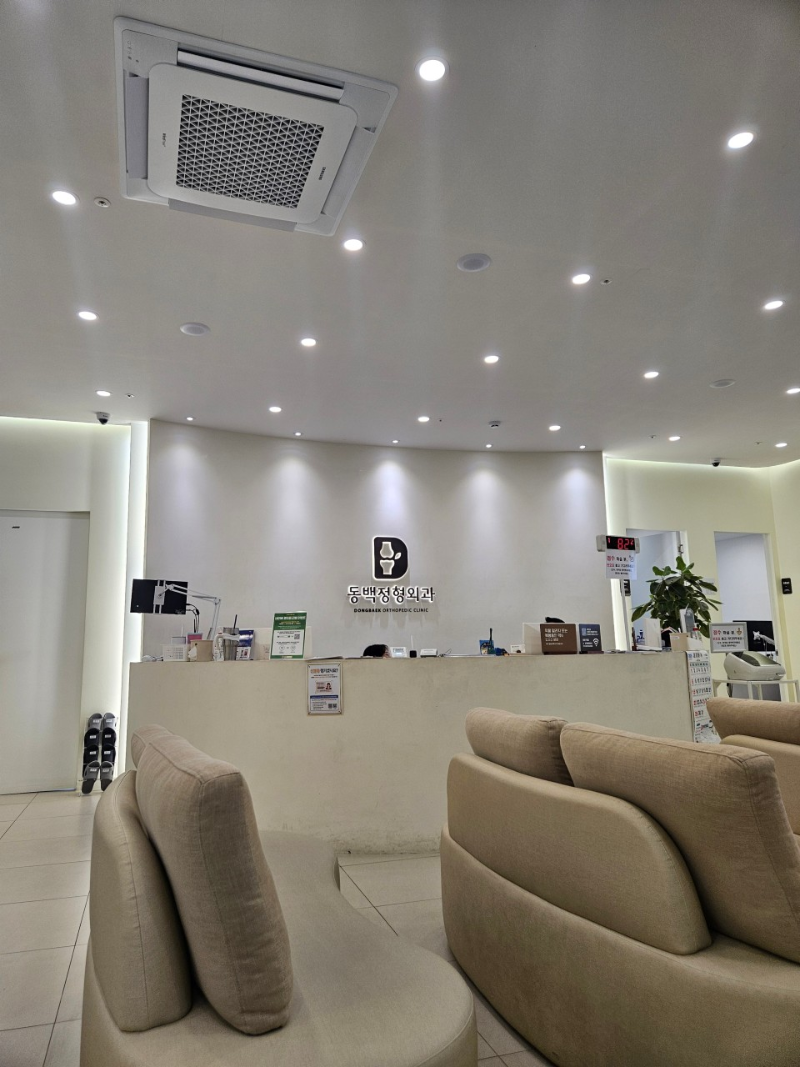 기흥구 동백동 정형외과 유명하고 잘하는 곳 추천 TOP 5