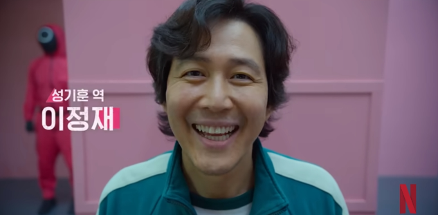 오징어게임2 등장인물