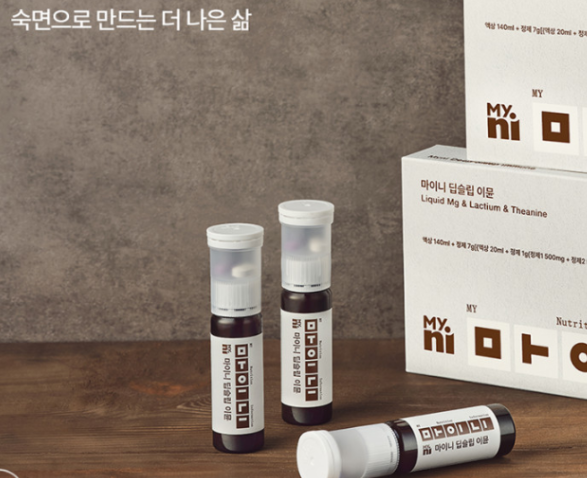 마이니 딥슬립 이뮨 특징