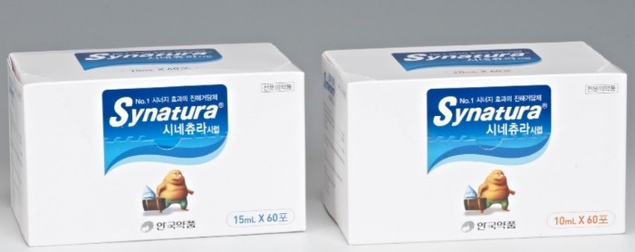 시네츄라시럽-박스-사진입니다.