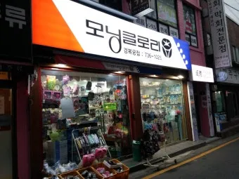 모닝 글로리 볶음 영양 풍부한 채소 요리_7