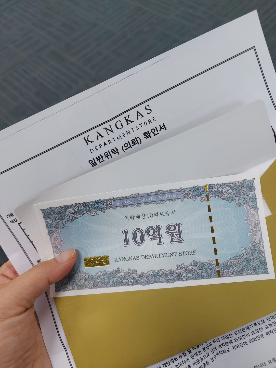명품중고매장에서 명품가방 위탁판매하는 방법