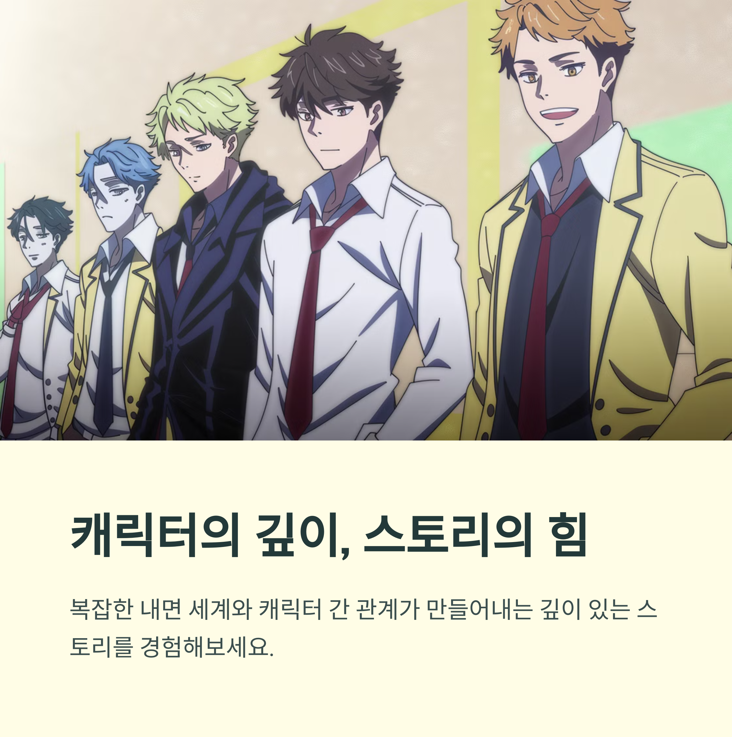 체인소맨 (2022) 독특한 분위기, 잔혹한 액션