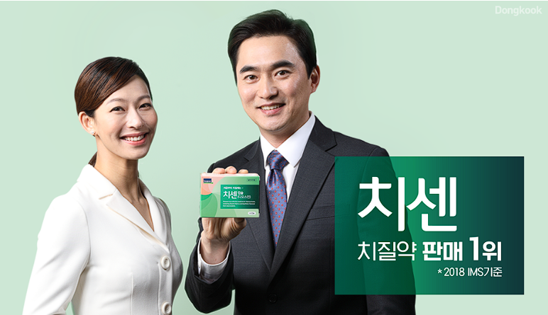 치센 효과